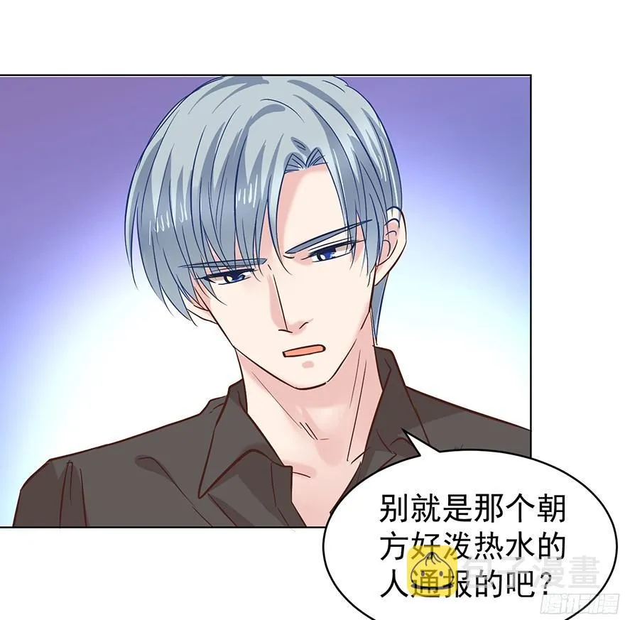 姜还是老的辣 第15页