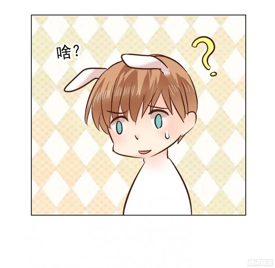 姜还是老的辣 第24页