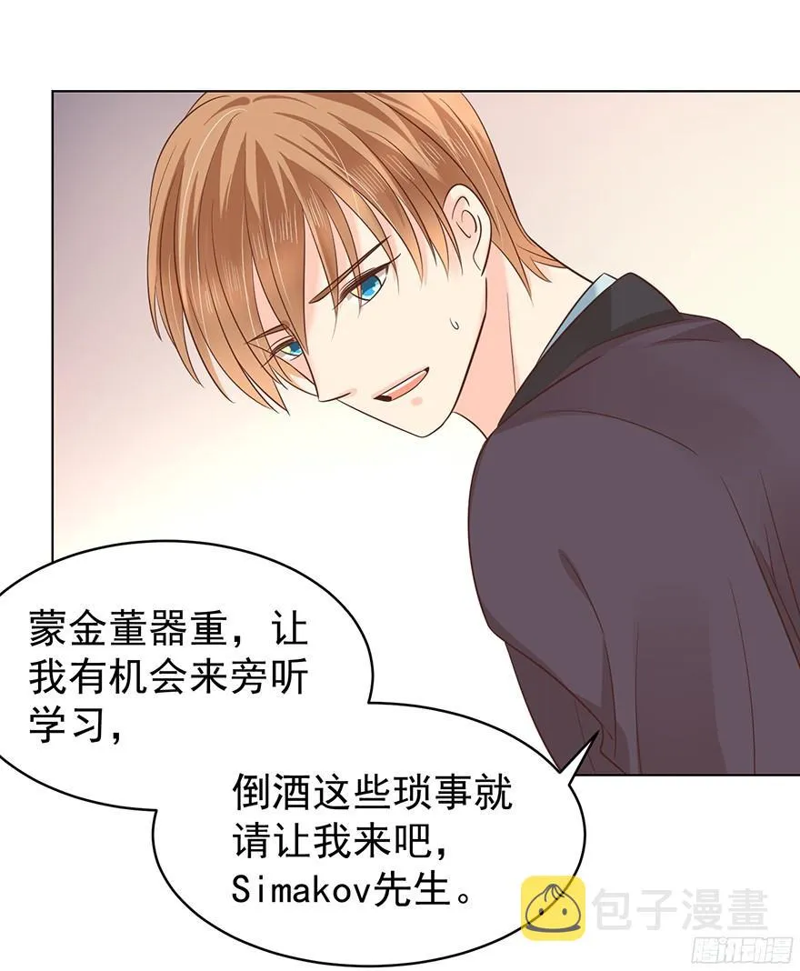 是陷阱 第7页