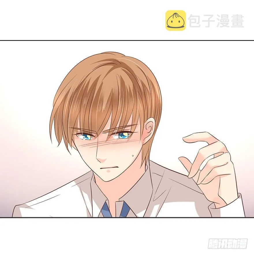 我会很入戏的 第22页