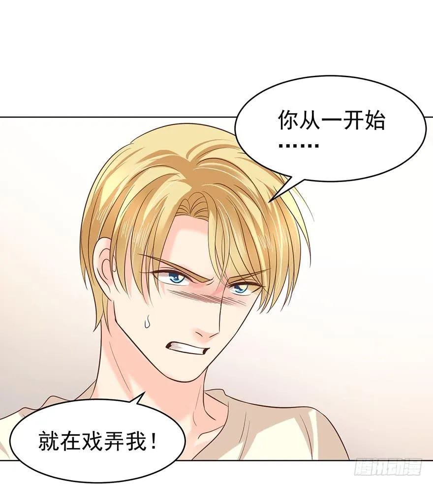 劫财还是劫色 第5页