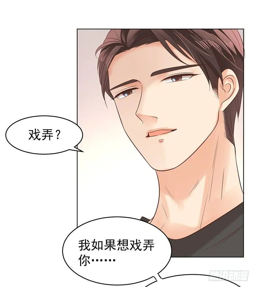 劫财还是劫色 第6页