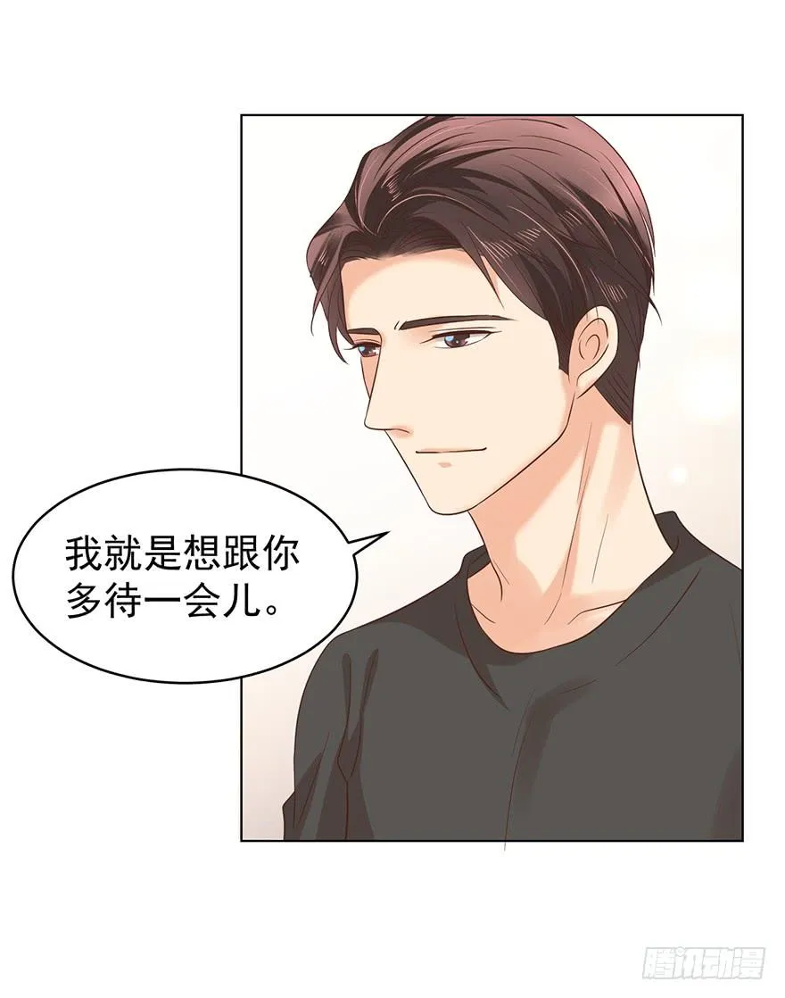 劫财还是劫色 第8页