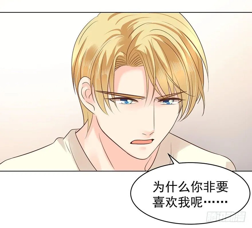 劫财还是劫色 第13页