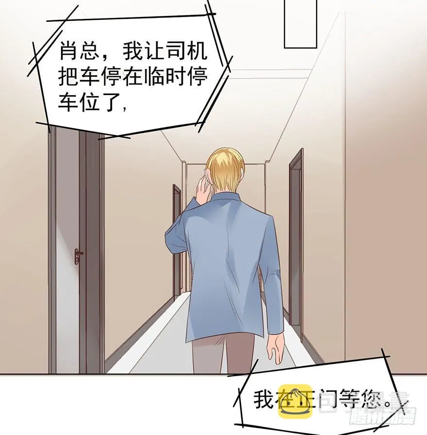 劫财还是劫色 第16页