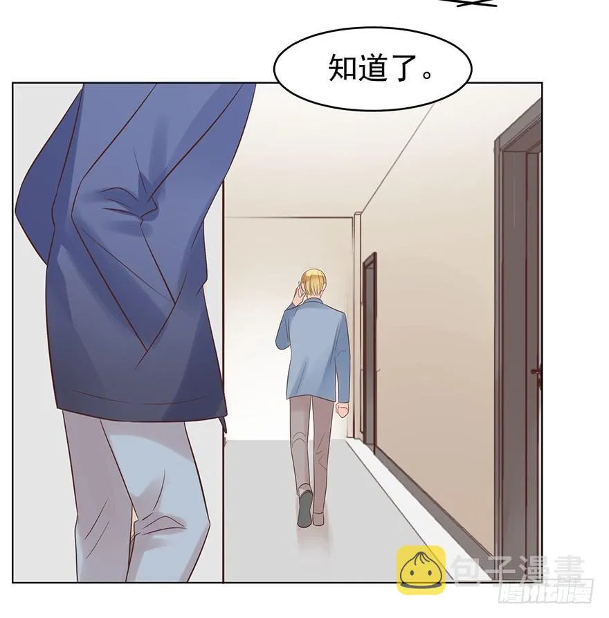 劫财还是劫色 第17页