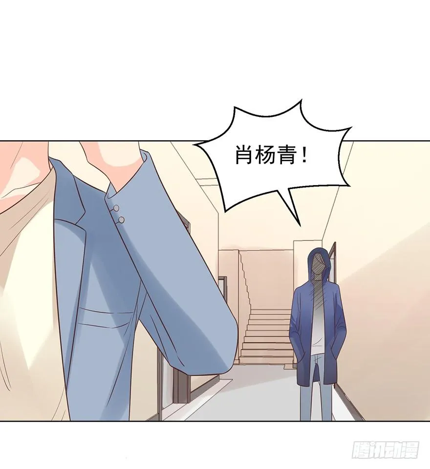 劫财还是劫色 第18页