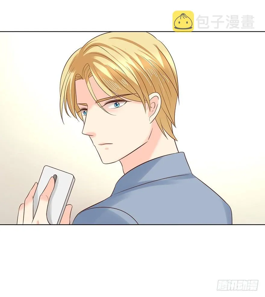 劫财还是劫色 第19页