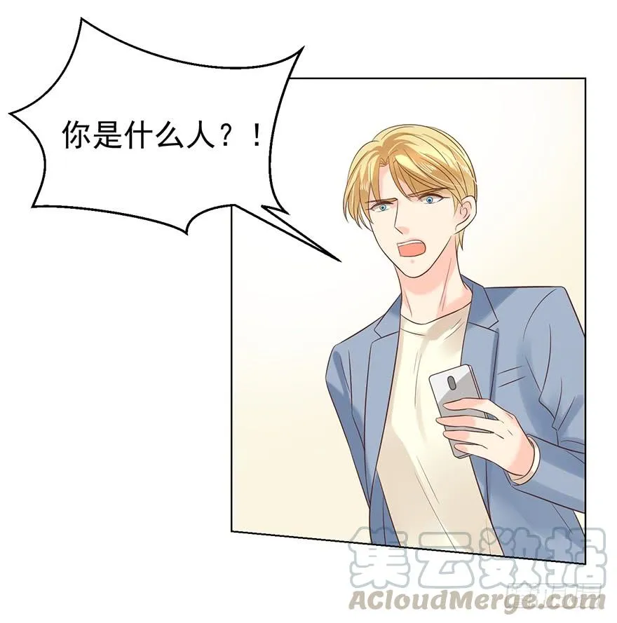 劫财还是劫色 第21页