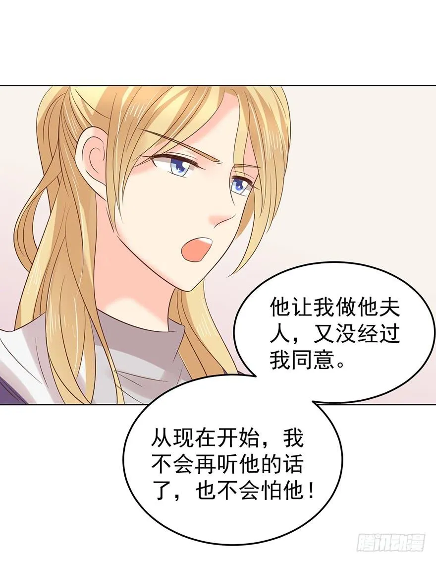 人不见了 第12页
