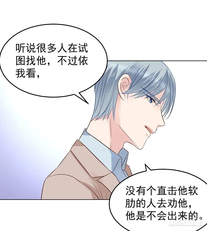 阿宥的邀请 第17页