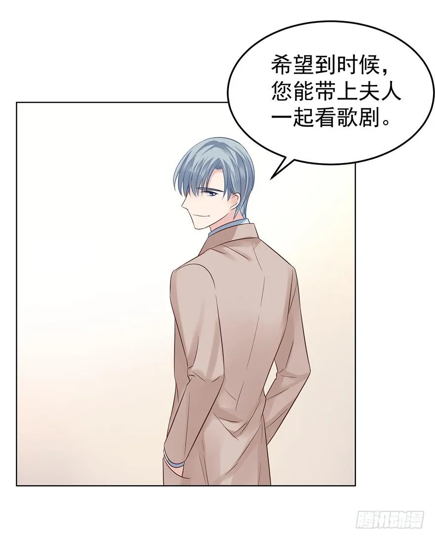 阿宥的邀请 第22页
