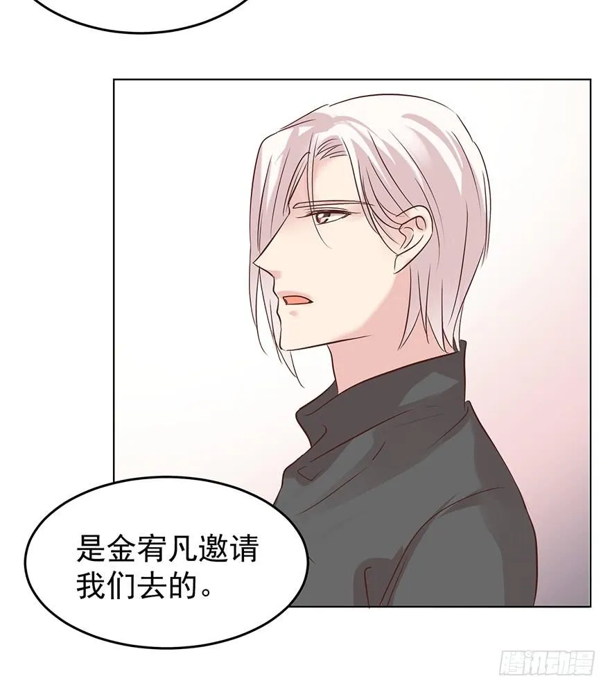 讨好 第25页