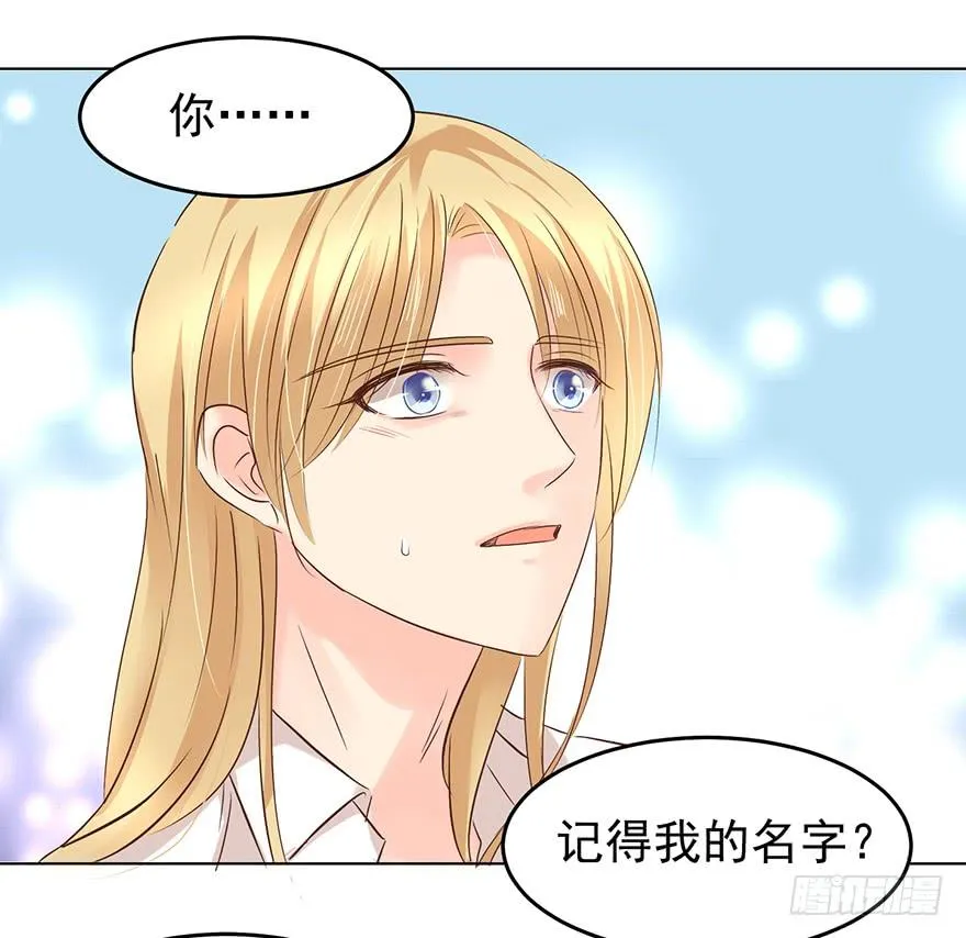讨好 第32页
