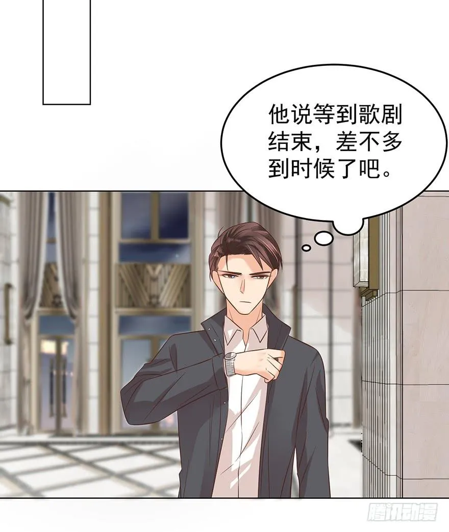 不速之客（中） 第12页