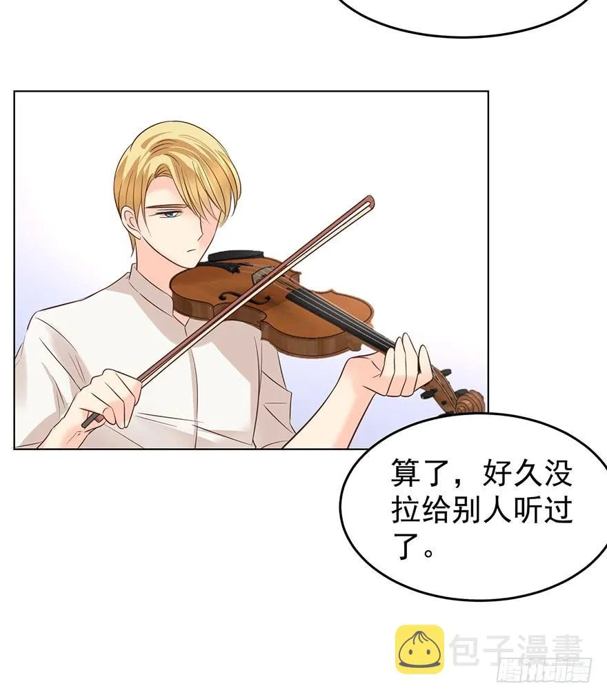 今晚留下 第16页