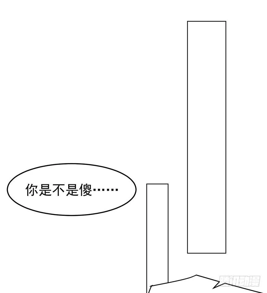 这是准备出柜吗 第18页