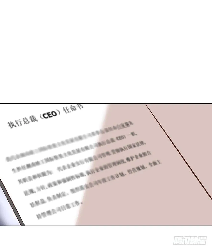 爱哭鬼（下） 第2页