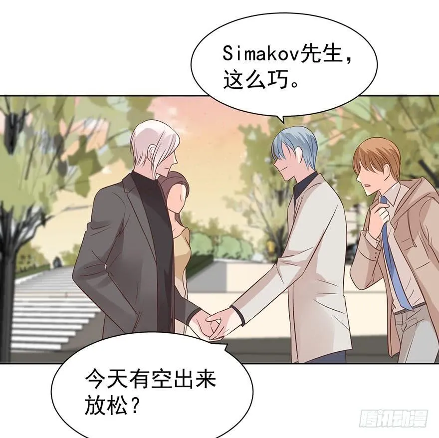 大猪蹄子（下） 第10页
