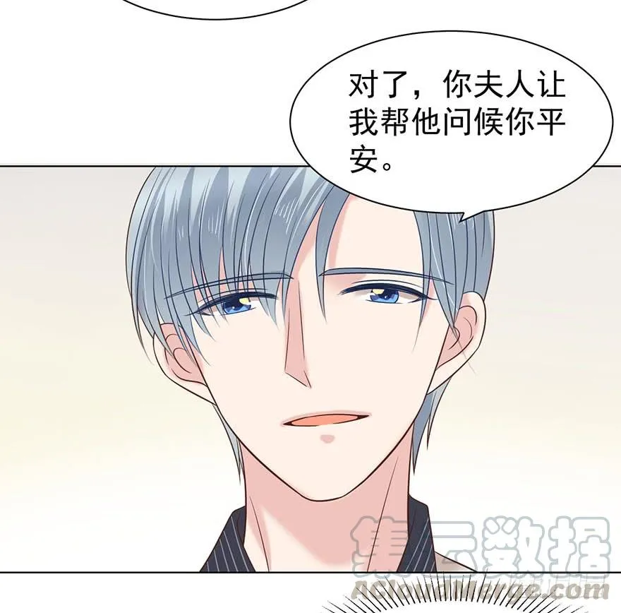 大猪蹄子（下） 第11页
