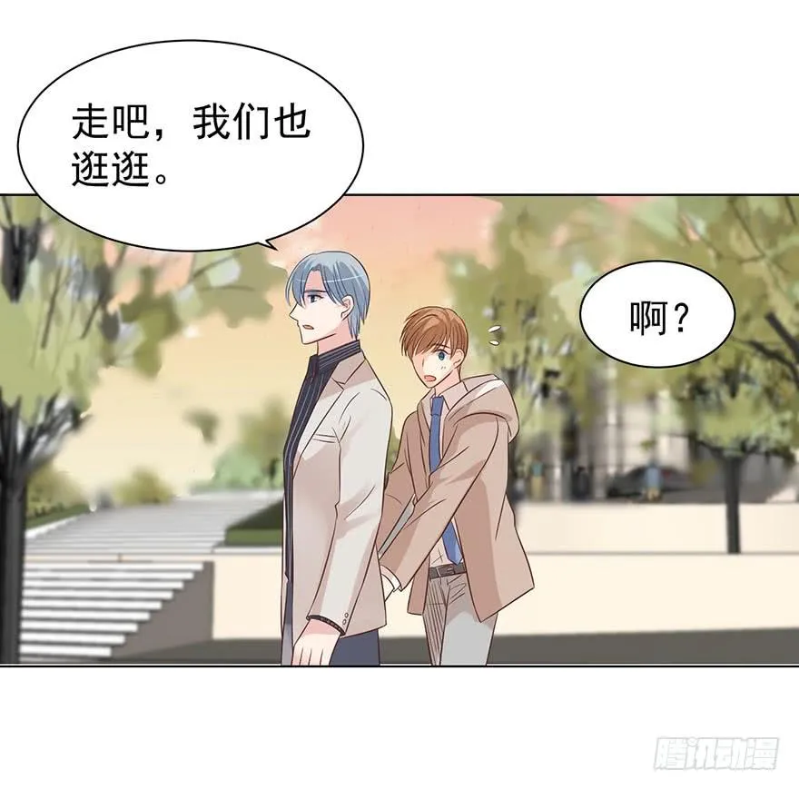 大猪蹄子（下） 第18页