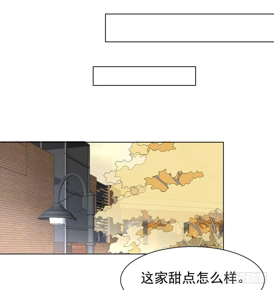 大猪蹄子（下） 第19页
