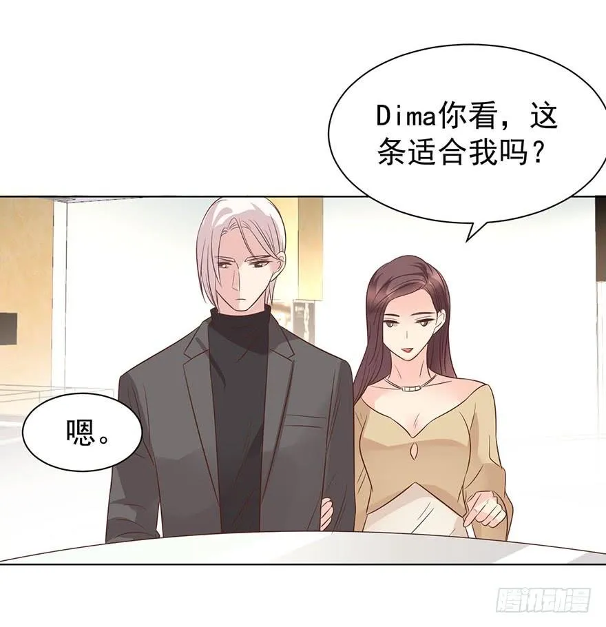 大猪蹄子（下） 第26页