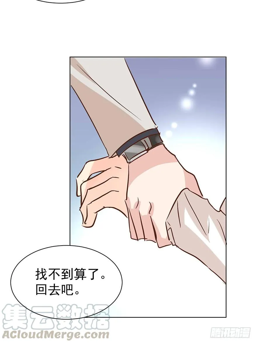 洁癖 第11页