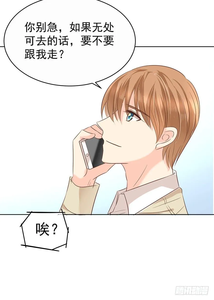 一物降一物 第38页