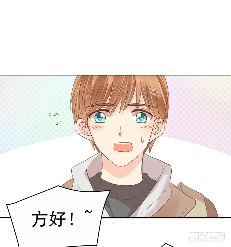不是冤家不聚头 第2页