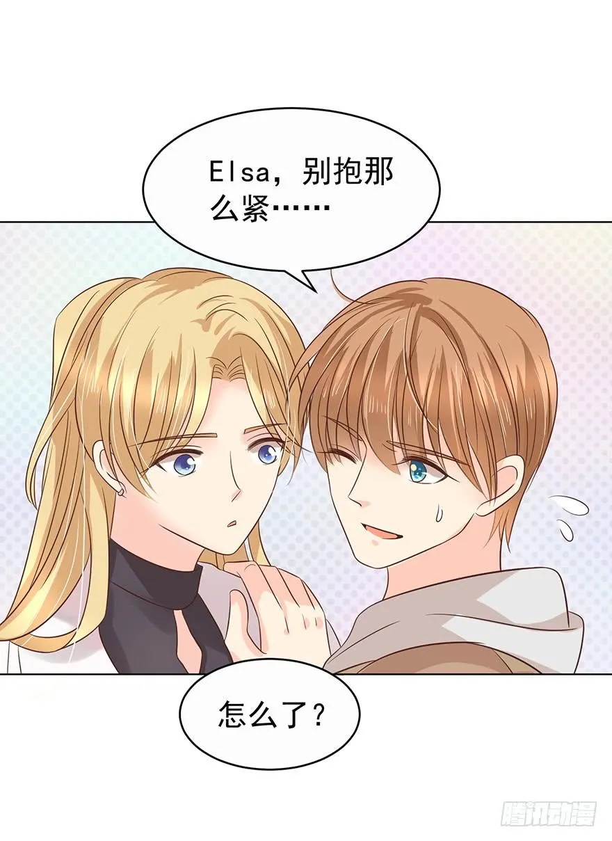 不是冤家不聚头 第4页