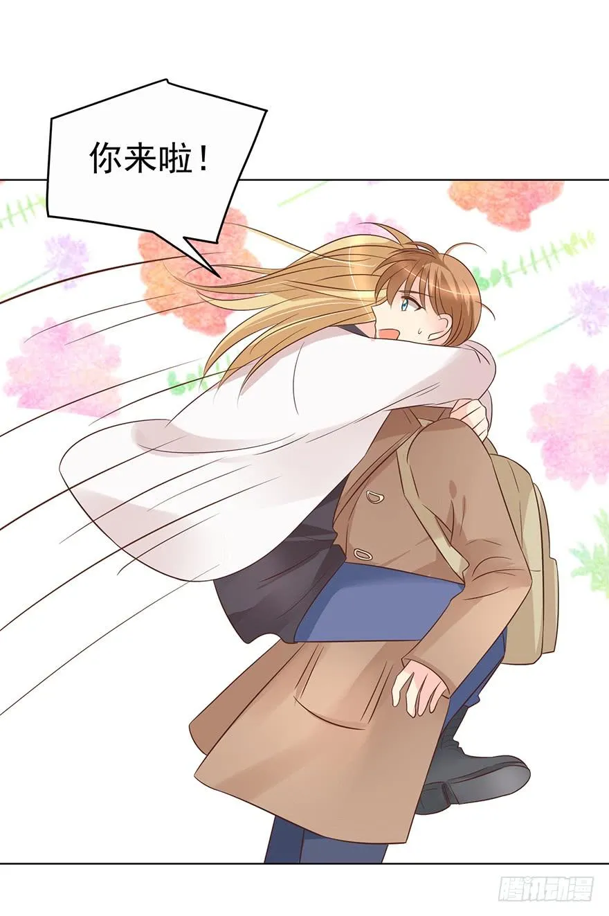 不是冤家不聚头 第6页