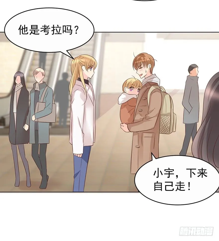 不是冤家不聚头 第7页