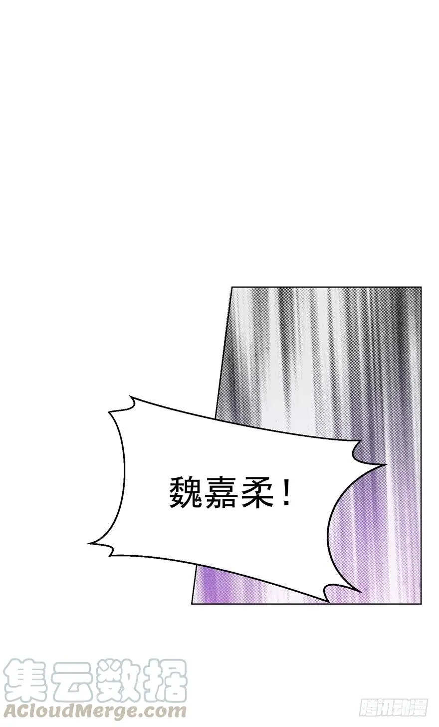不是冤家不聚头 第11页