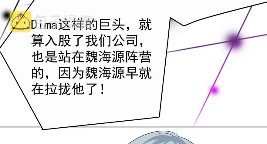 不是冤家不聚头 第17页
