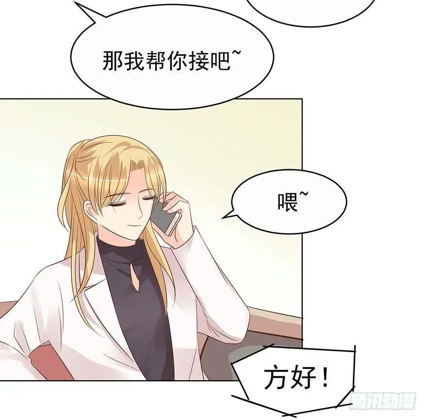 不是冤家不聚头 第22页
