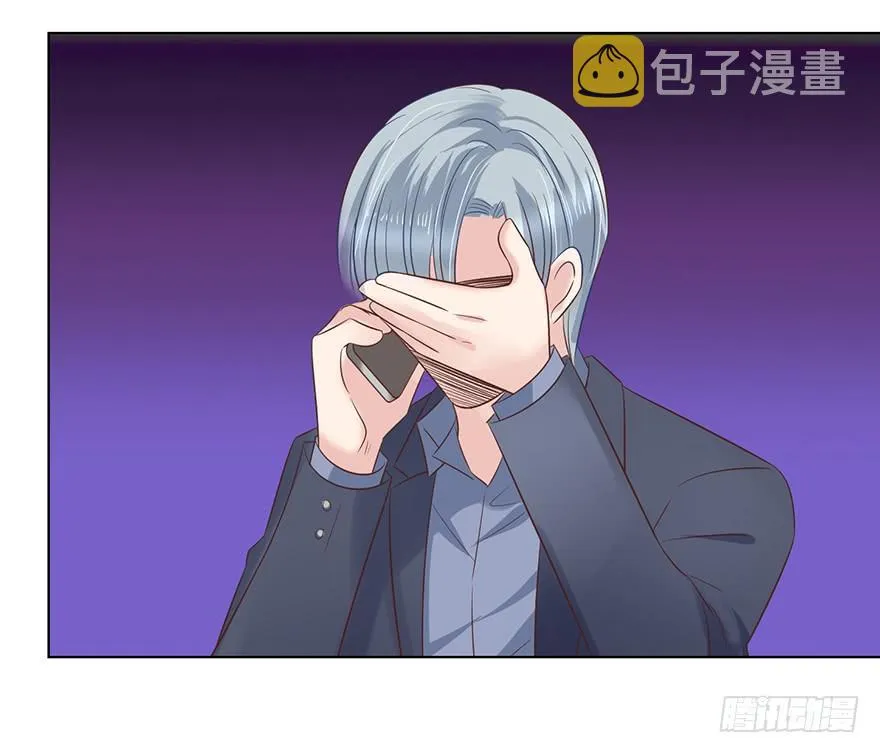 不是冤家不聚头 第25页