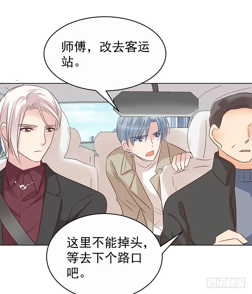 熊来了 第9页