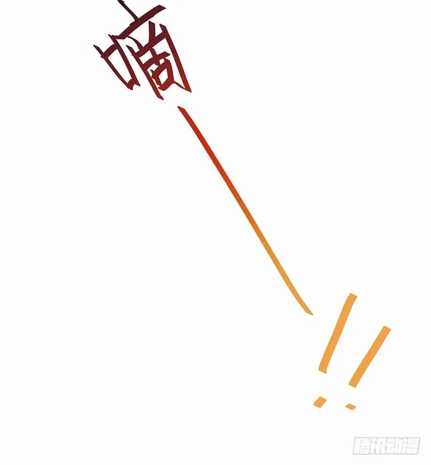 熊来了 第16页