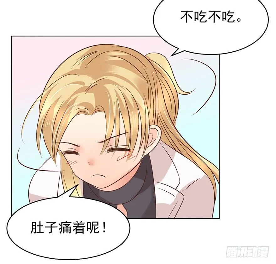 熊来了 第22页