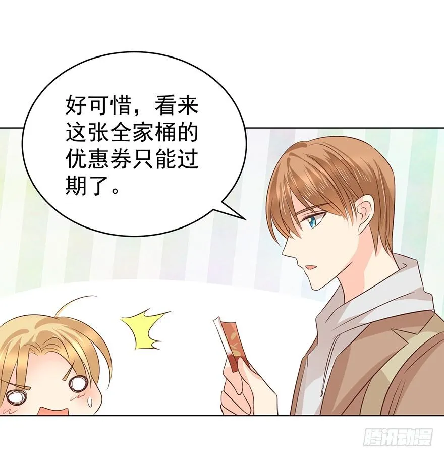 熊来了 第24页
