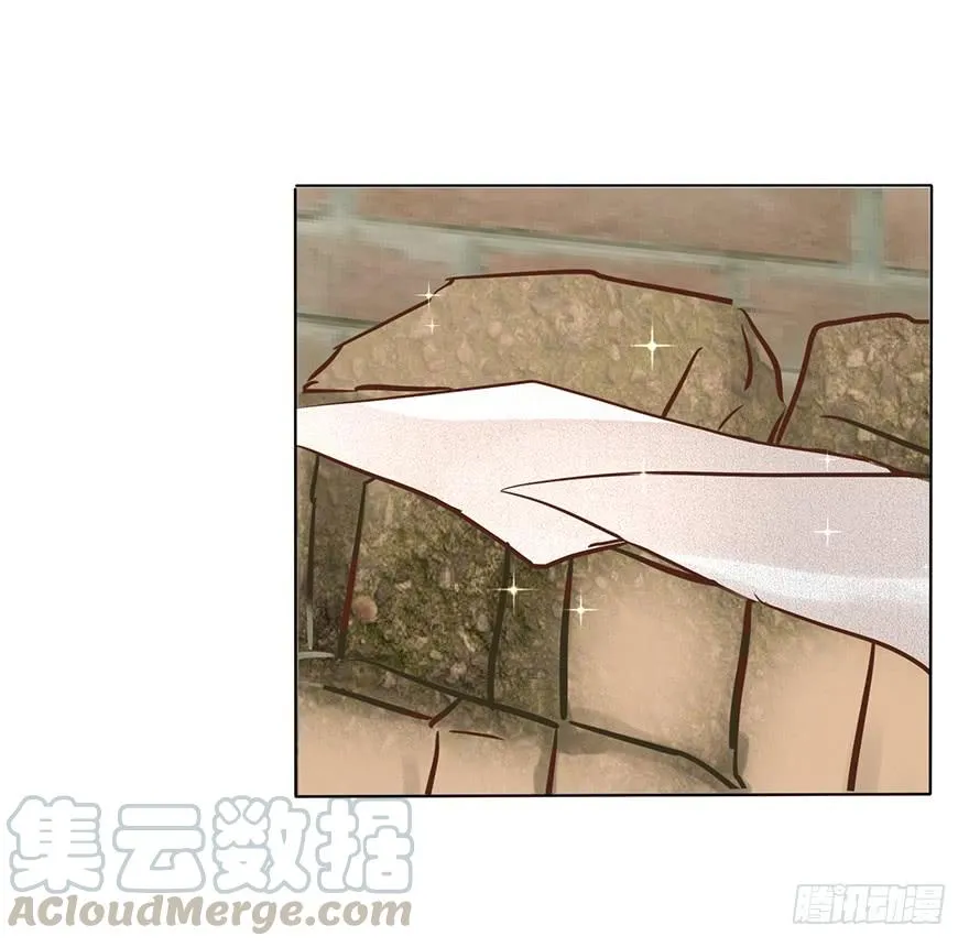 我怎么欺负你了（中） 第31页