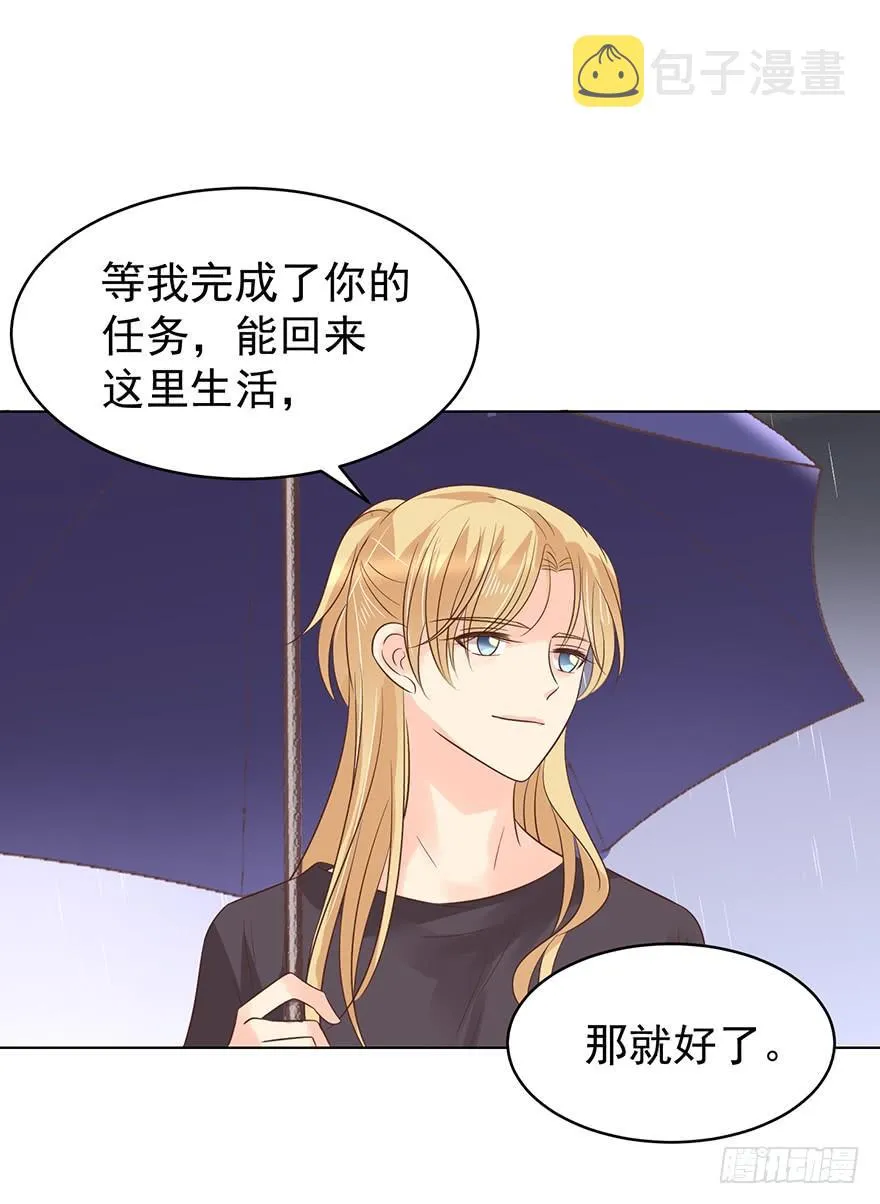 危险人物（上） 第17页