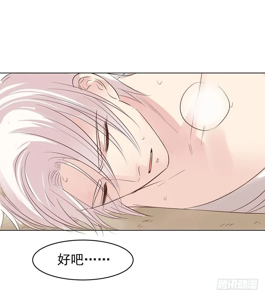 赔偿 第14页