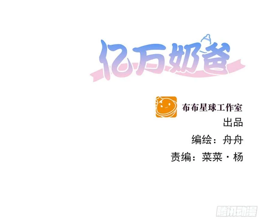 计划之外 第2页