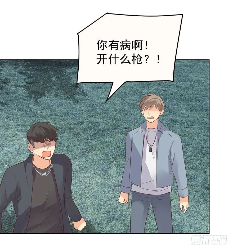 计划之外 第3页
