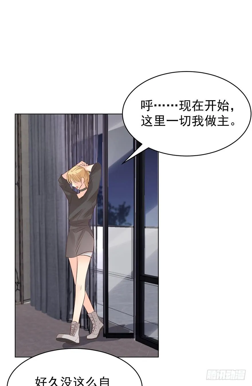 计划之外 第7页