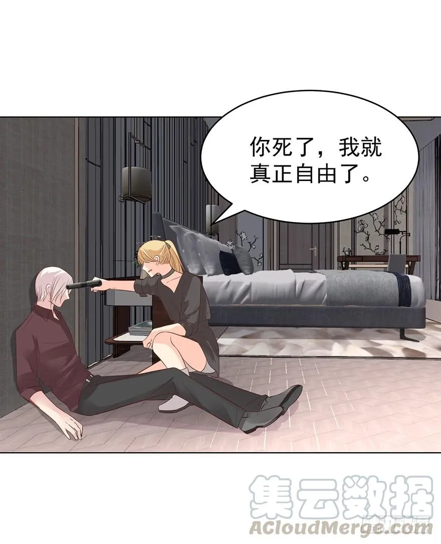 计划之外 第11页