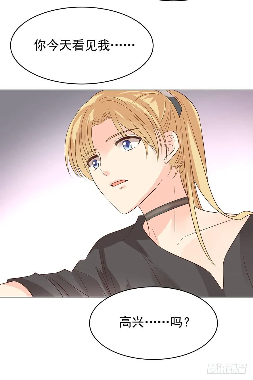 计划之外 第19页