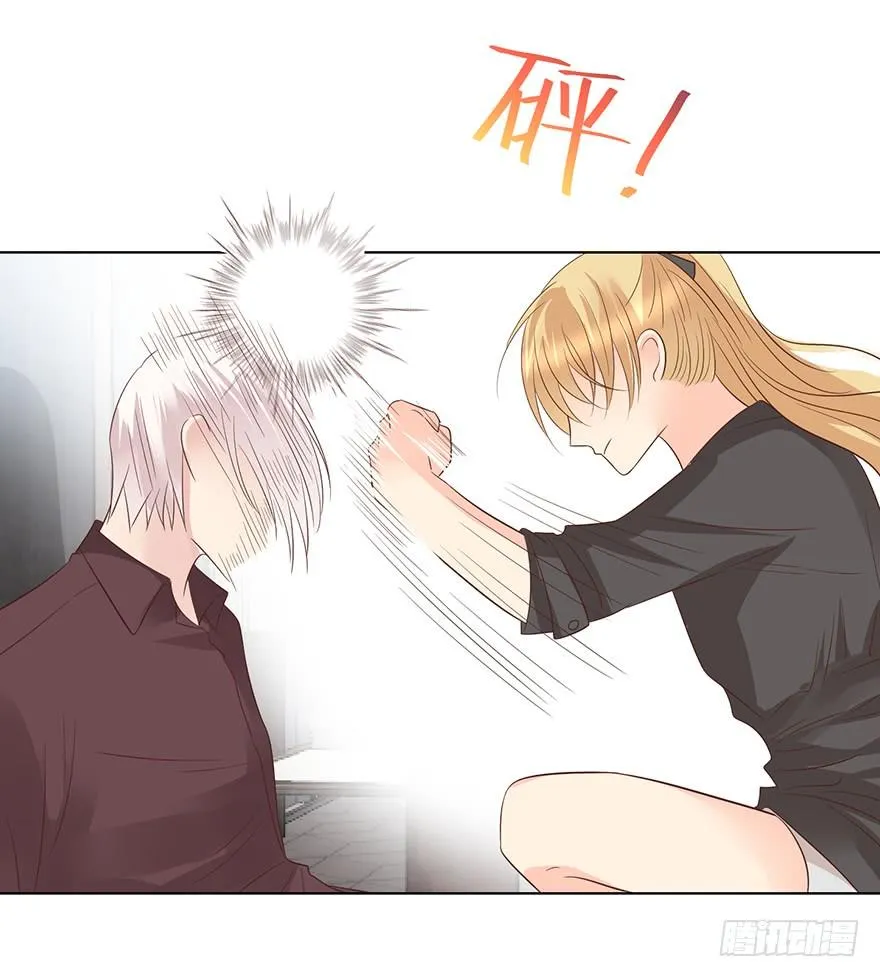 计划之外 第22页